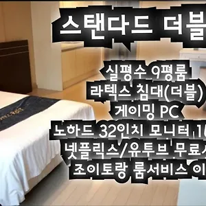 https://r-t-hotel.jejukoreahotels.com